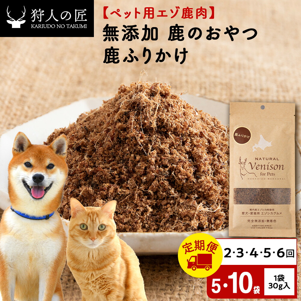 最北の寒風と棒鱈
