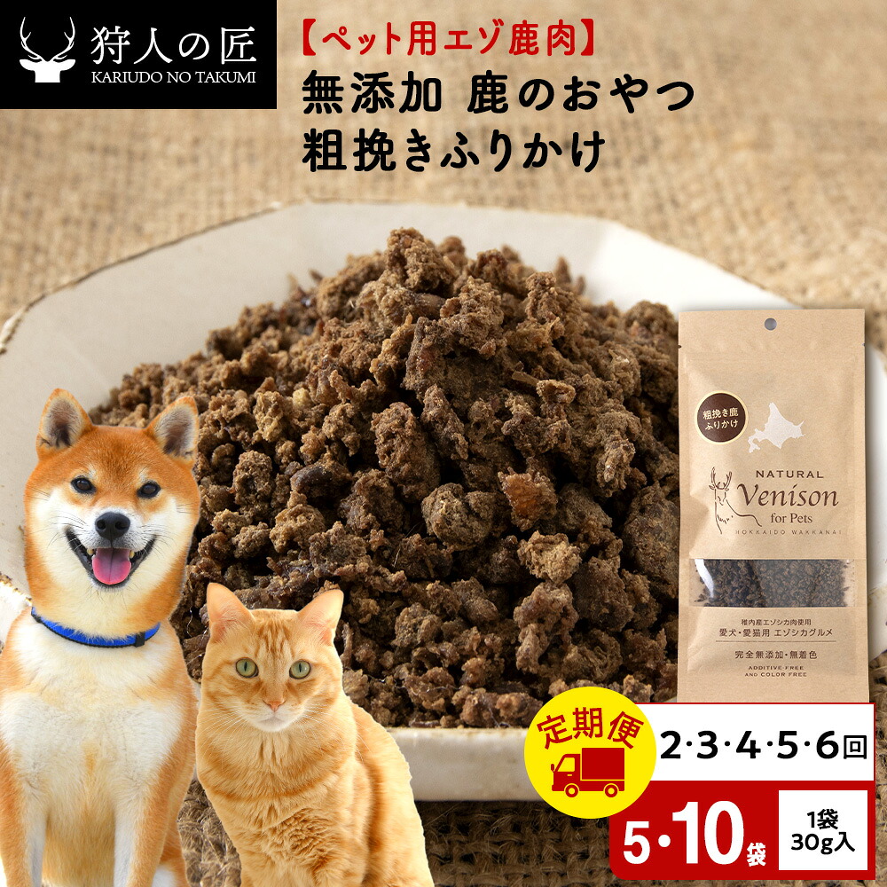 最北の寒風と棒鱈