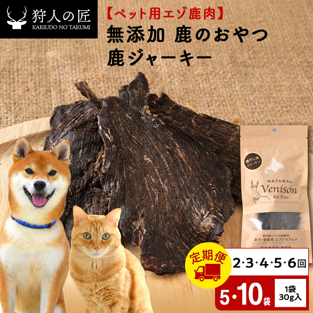 最北の寒風と棒鱈