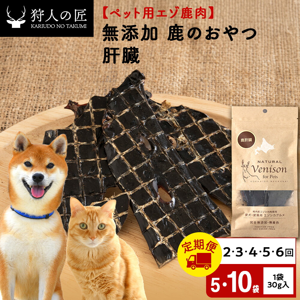 最北の寒風と棒鱈