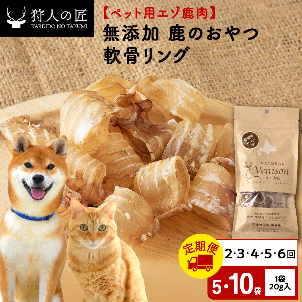 最北の寒風と棒鱈