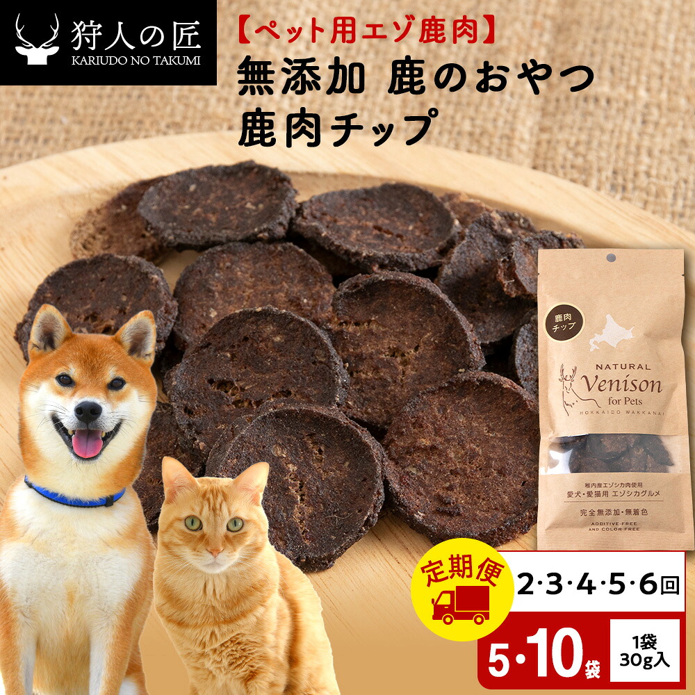 最北の寒風と棒鱈