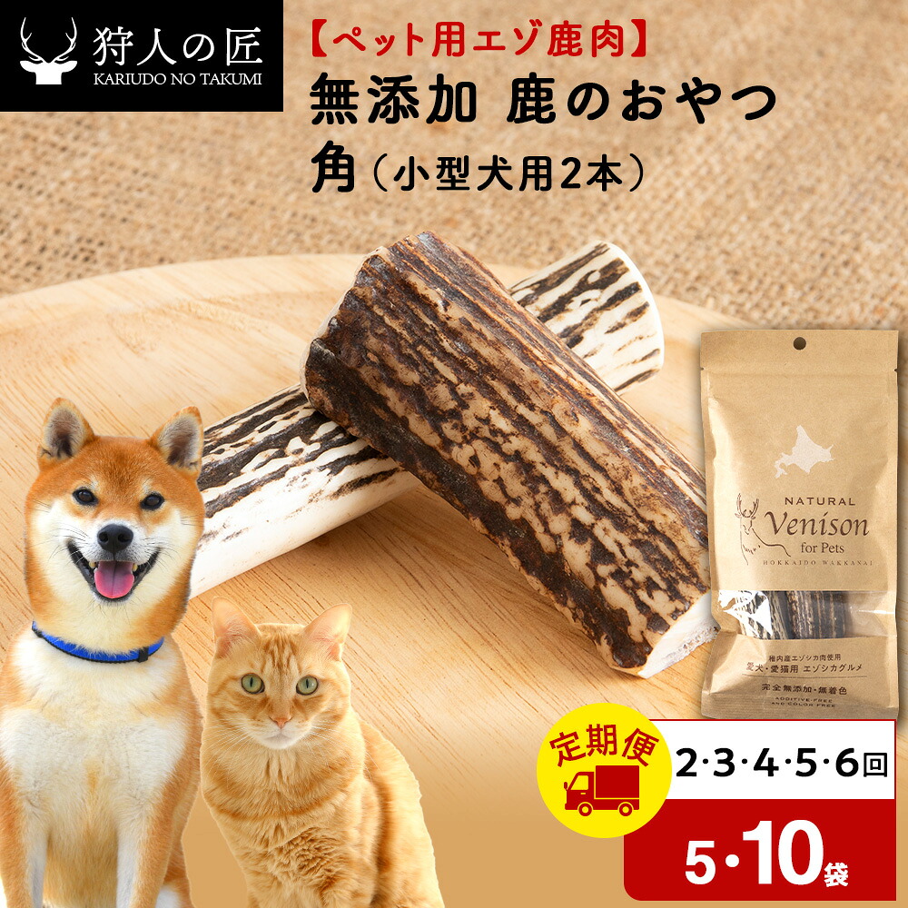 最北の寒風と棒鱈