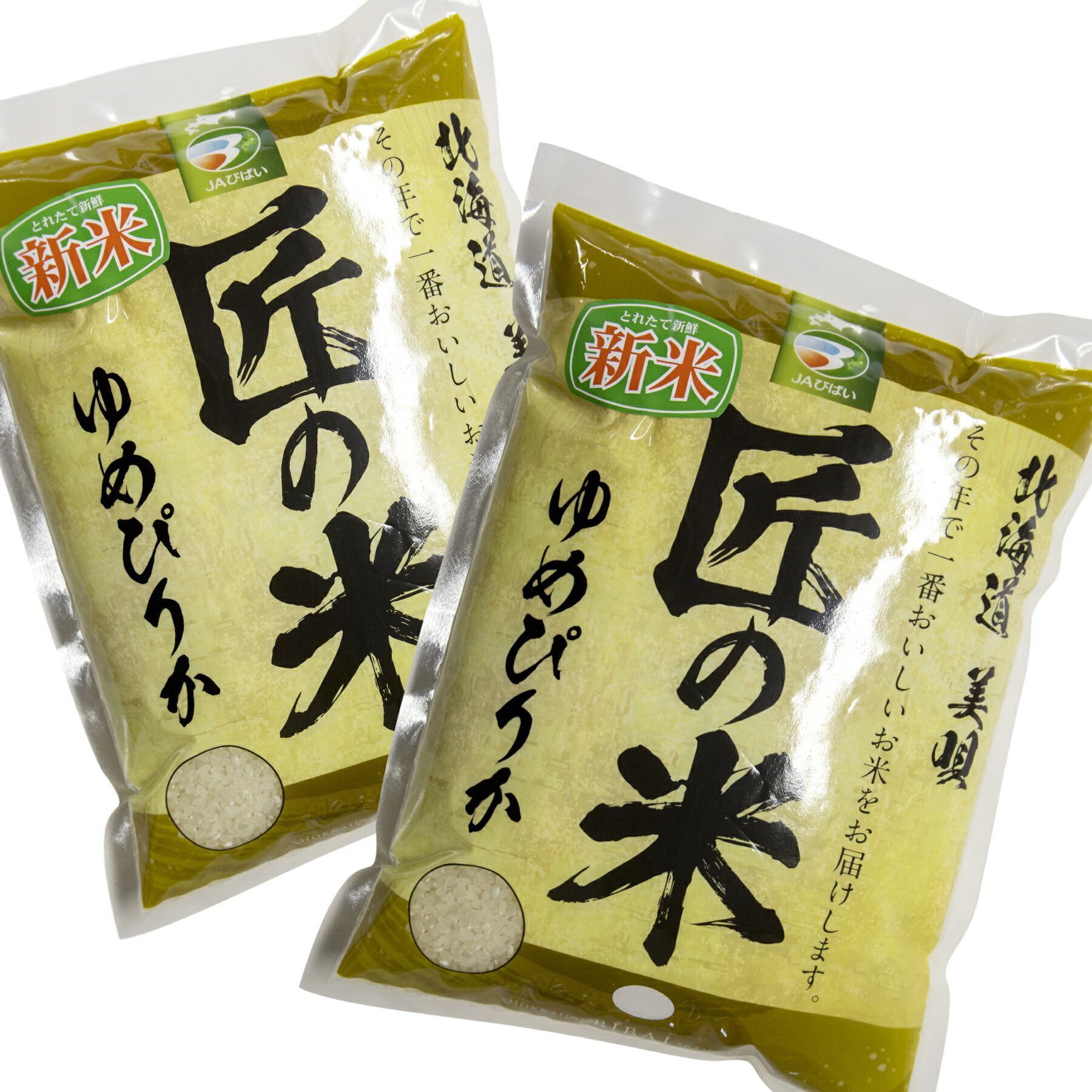 保証書付 令和２年jaびばい最高評価米 匠の米 ゆめぴりか 5kg 人気ショップが最安値挑戦 Dolores Maxwell Com