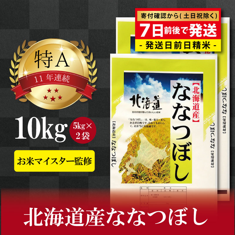 【楽天市場】【ふるさと納税】 雪博士の大地で生まれたとろけるチーズみたいな・・・ 代替チーズ 大豆 大豆チーズ 豆 加工品 植物性 代替食品北海道 ふるさと納税 美唄 ふるさと納税 北海道 : 北海道美唄市