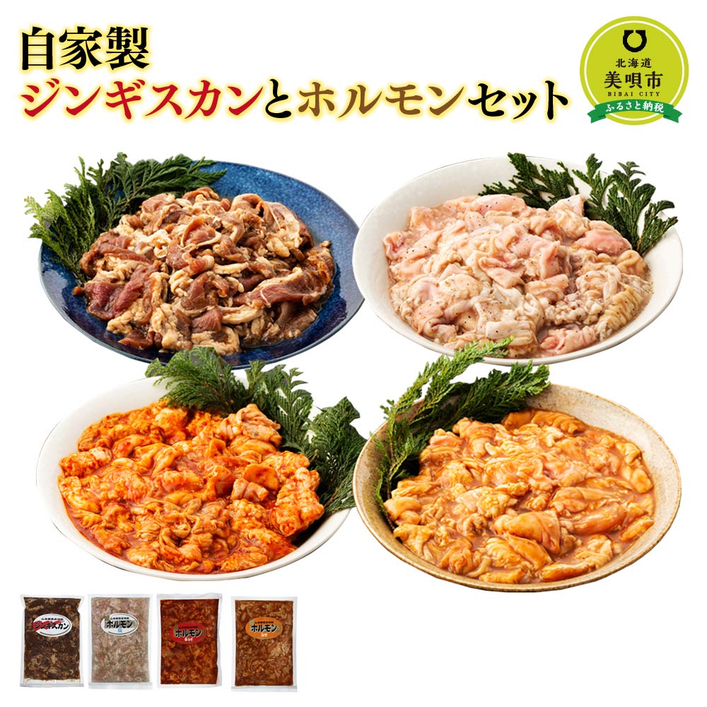 楽天市場】【ふるさと納税】【道産子の伝統食材】ラムロール肉スライス 3.2kg(400g×８p入り) 羊肉 ラム肉 ラム スライス北海道ふるさと納税  美唄 ふるさと納税 北海道 ジンギスカン : 北海道美唄市