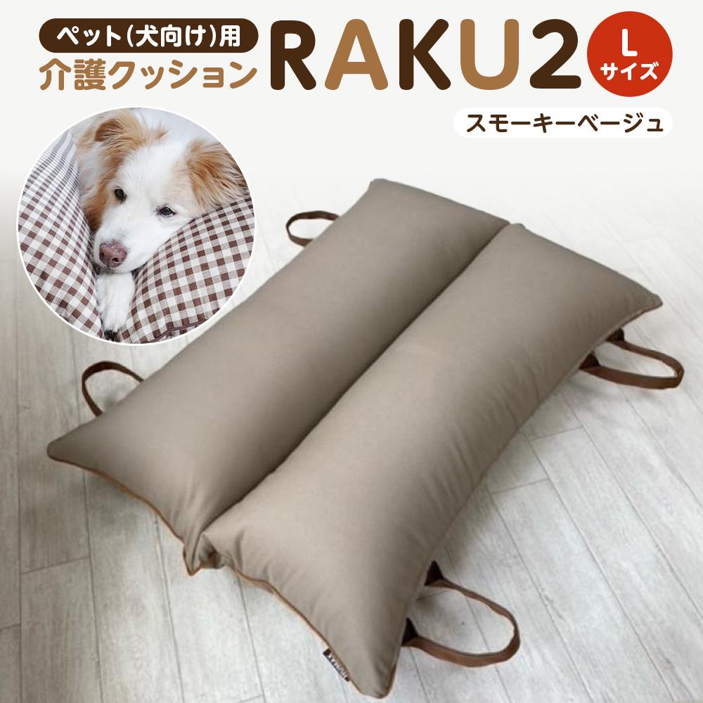 【貴重品】やくしまるえつこ　相対性理論　ハニワ犬クッション 貴重品】やくしまるえつこ 相対性理論 ハニワ犬クッション やくしまる