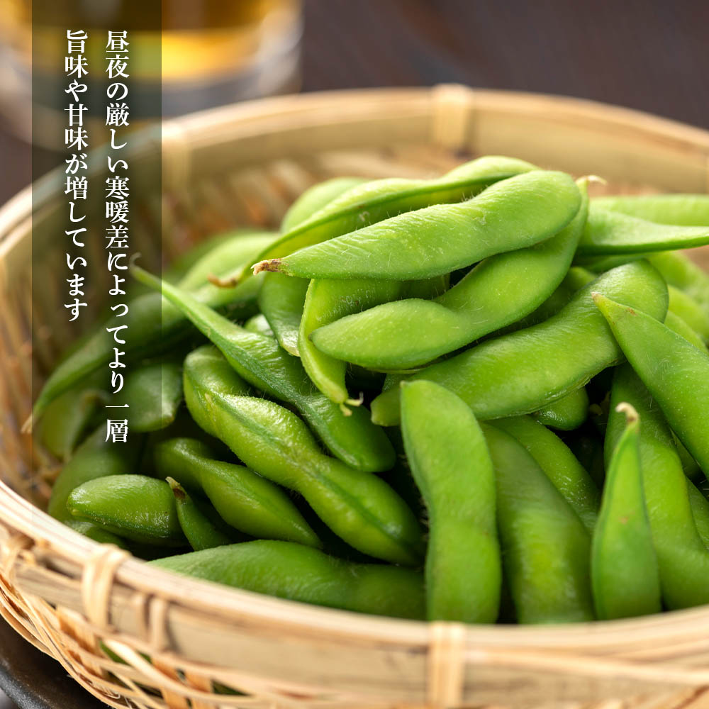 ふるさと納税 自然栽培 枝豆 ユキホマレ えだまめ 豆 野菜 えだ豆北海道ふるさと納税 美唄 ふるさと納税 北海道発送期日 21 9 10 21 9 25 Rvcconst Com