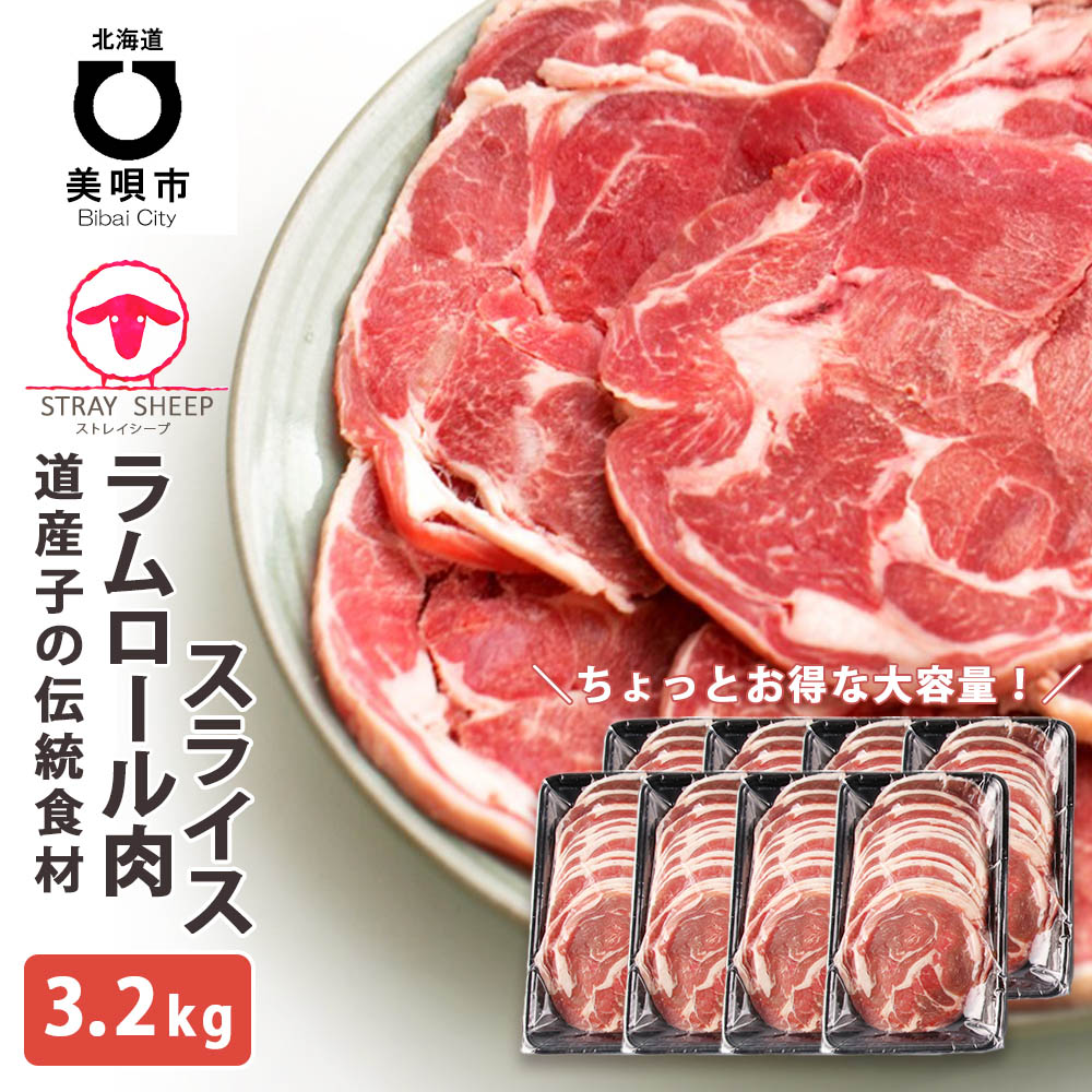 市場 ふるさと納税 北海道日高 特製ジンギスカン約1.5kg 高柳商店