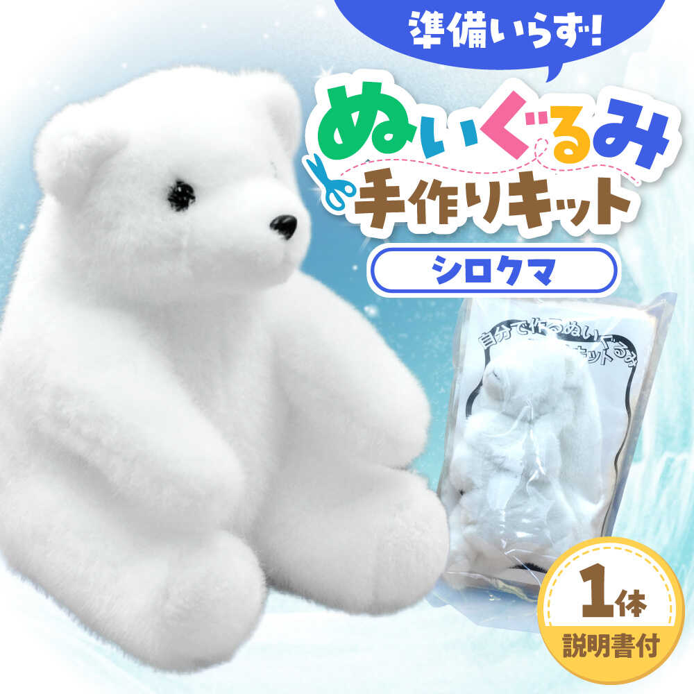 TVで引き合わせるされました！美唄市の御馳走?