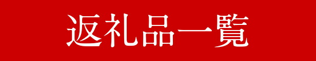 楽天市場】【ふるさと納税】【タレにこだわり】特撰ラムジンギスカン1.5kg(300g×5個小分けパック) 北海道 芦別市 : 北海道芦別市