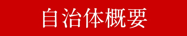 楽天市場】【ふるさと納税】【タレにこだわり】特撰ラムジンギスカン1.5kg(300g×5個小分けパック) 北海道 芦別市 : 北海道芦別市