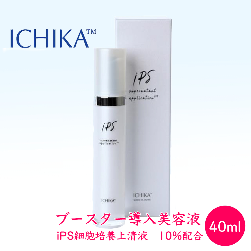 定番人気 ICHIKA イチカ ブースターエッセンス 30mL+美容クリーム 30g