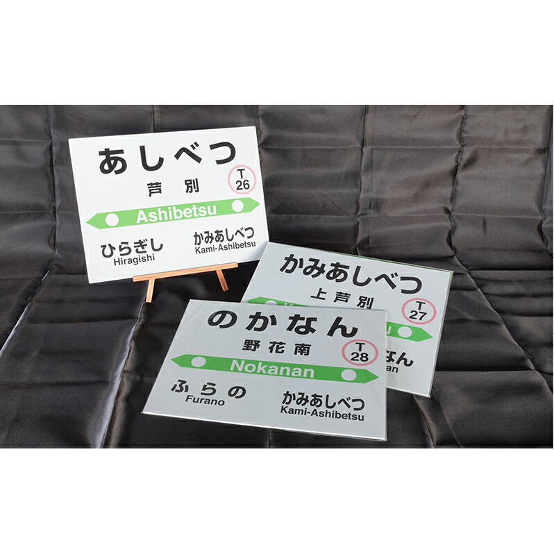 不思議なことの味い『芦別瓜』特集
