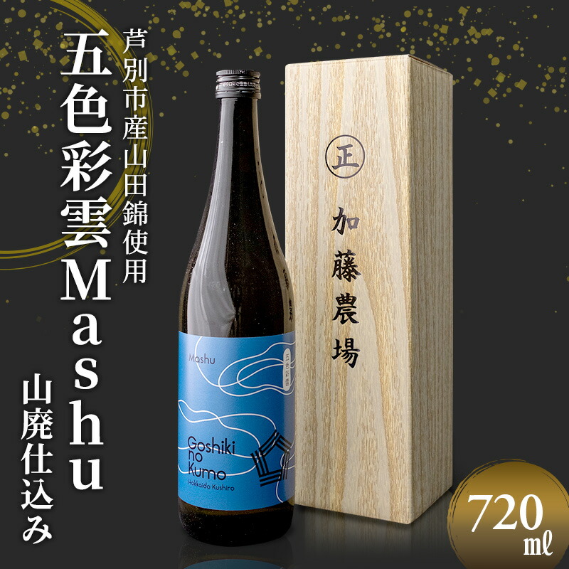 楽天市場】【ふるさと納税】日本酒 あしがり郷 ∞ff【株式会社