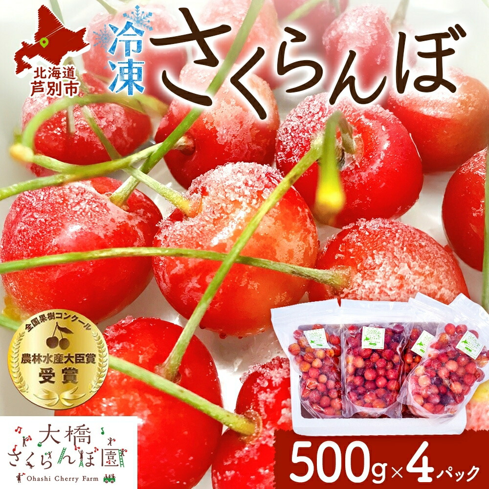 楽天市場】【ふるさと納税】さくらんぼ 先行受付 月山錦 1kg 楽天市場】【ふるさと納税】さくらんぼ 先行受付 月山錦 1kg