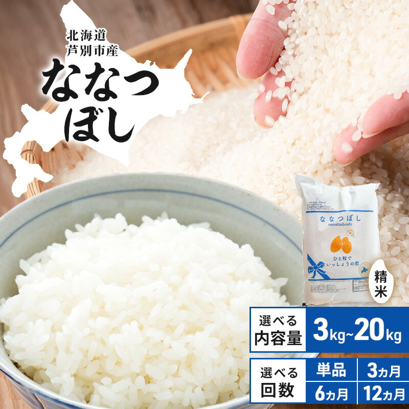 楽天市場】【ふるさと納税】米 ゆめぴりか 計5kg (5kg×1袋) 令和 楽天市場】【ふるさと納税】米 ゆめぴりか 計5kg (5kg×1袋) 令和