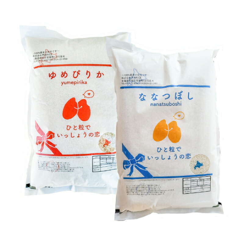 【ふるさと納税】米 定期便 12ヵ月 ゆめぴりか ななつぼし 計10kg (各5kg×1袋) 令和7年産 芦別RICE 農家直送 特A 精米 白米 お米 おこめ コメ ご飯 ごはん バランス 甘み 最高級 冷めてもおいしい 粘り 北海道米 北海道 芦別市　お届け：2025年10月中旬～2026年10月末