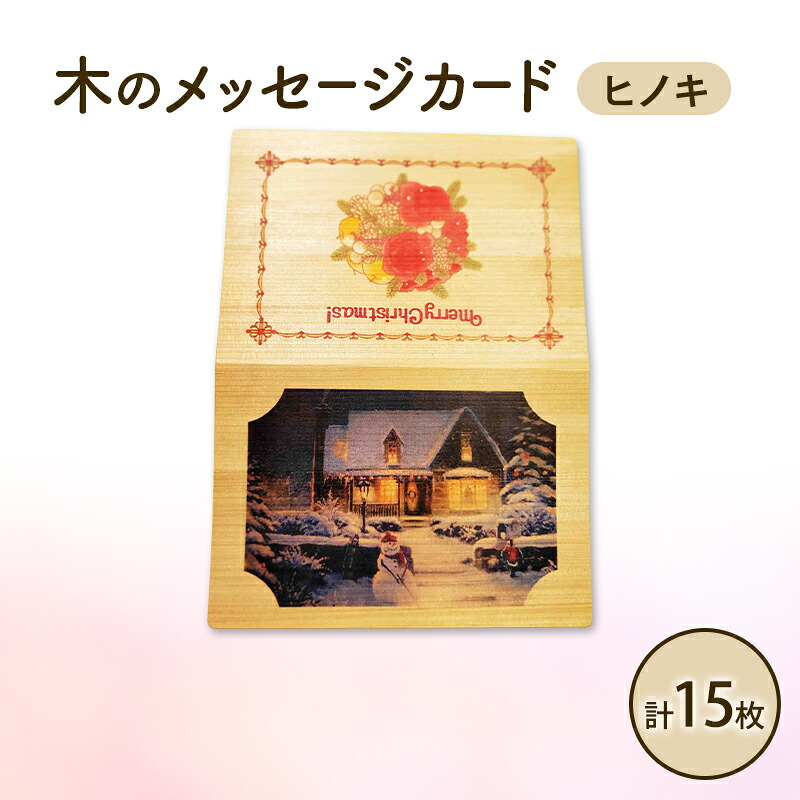 不思議なことの味い『芦別瓜』特集 日用品雑貨・文房具・手芸-文房具・事務用品