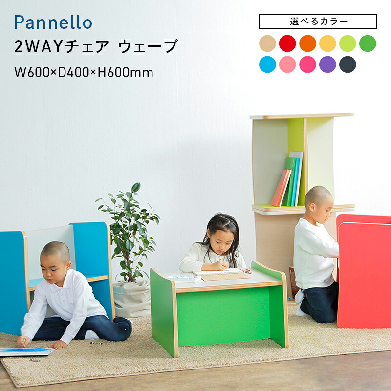 【ふるさと納税】＼選べる色合い／Pannello（パネロ） 2WAY女性議長（縮くれる） 自然的 赤いこと オレンジ色 黄色 黄色緑であること 緑であること 天の原青碧 サクラ色 桜んぼうサクラ色 パープル 靉靆たる薄墨色 EB8-0588var