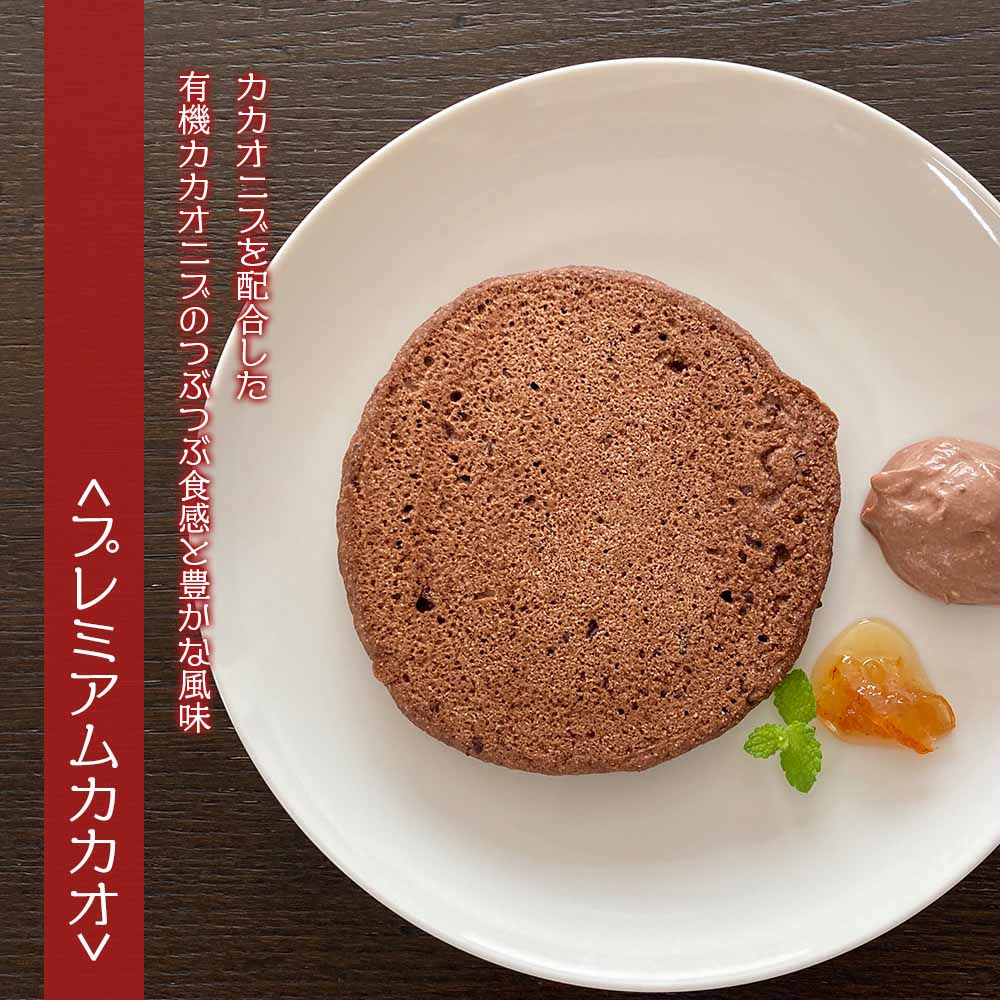 ふるさと納税 ディンケル小麦のパンケーキミックス3種セットお菓子 洋菓子 パンケーキミックス 抹茶 カカオ 北海道ふるさと納税 江別 ふるさと納税 北海道 Ab001 Kanal9tv Com