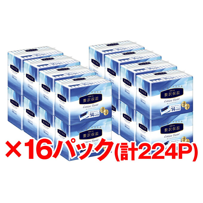 楽天市場】【ふるさと納税】エリエールトイレットティシュー12R（シングル55m）×6パック（計72ロール）(トイレットペーパー 生活必需品 トイレ) 【ふるさと納税  エリエール 雑貨・日用品】 : 北海道赤平市