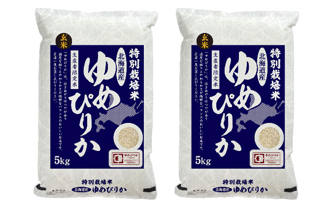 魅了 玄米 北海道赤平産ゆめぴりか特別栽培米5kg 2袋 玄米 お米 米 お米 ゆめぴりか 北海道赤平市 特売 Vancouverfamilymagazine Com 魅了 玄米 北海道赤平産ゆめぴりか特別栽培米5kg 2袋 玄米 お米 米 お米 ゆめぴりか 北海道赤平市 特売 Vancouverfamilymagazine Com