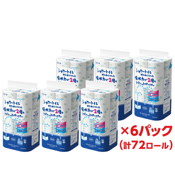 楽天市場】【ふるさと納税】エリエールトイレットティシュー12R（シングル55m）×6パック（計72ロール）(トイレットペーパー 生活必需品 トイレ) 【ふるさと納税  エリエール 雑貨・日用品】 : 北海道赤平市