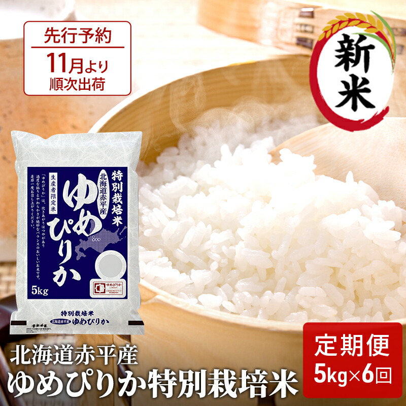 楽天市場】【ふるさと納税】エリエール＋Water180組5箱×10パック 計50箱 【ふるさと納税 エリエール 消耗品 雑貨 日用品】  お届け：※製造スケジュールの都合上、入金確認後お届けまで2〜3ヶ月程度かかる場合がございますので、あらかじめご了承願います。 : 北海道赤平市