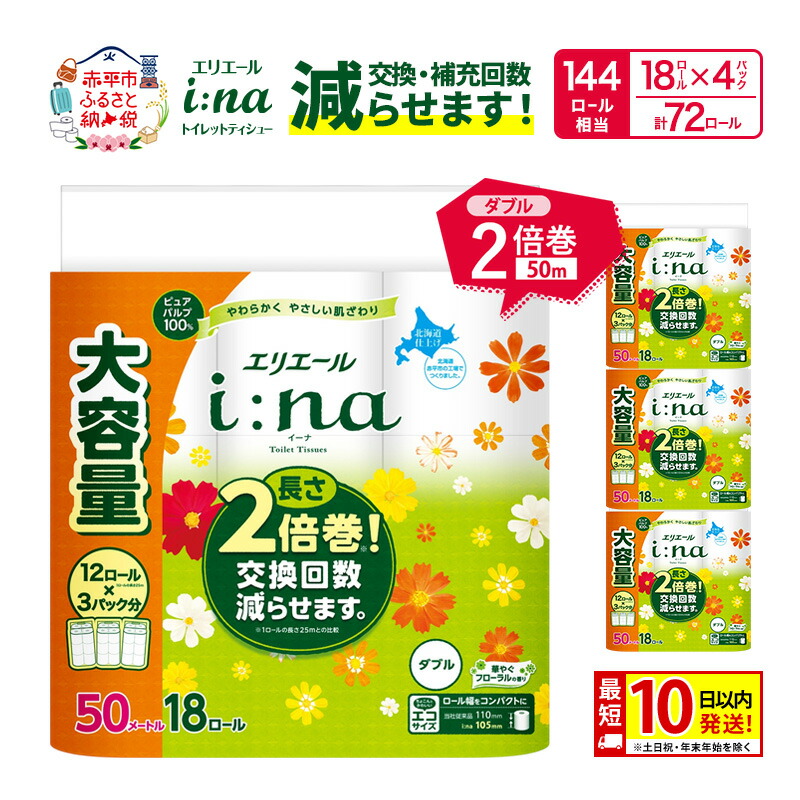 【6月号】あか散らし広告置き手紙