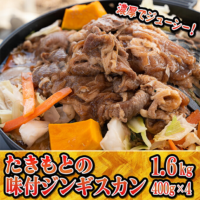 楽天市場】【ふるさと納税】たきもとのしゃぶしゃぶ用ラム肉500g 楽天市場】【ふるさと納税】たきもとのしゃぶしゃぶ用ラム肉500g