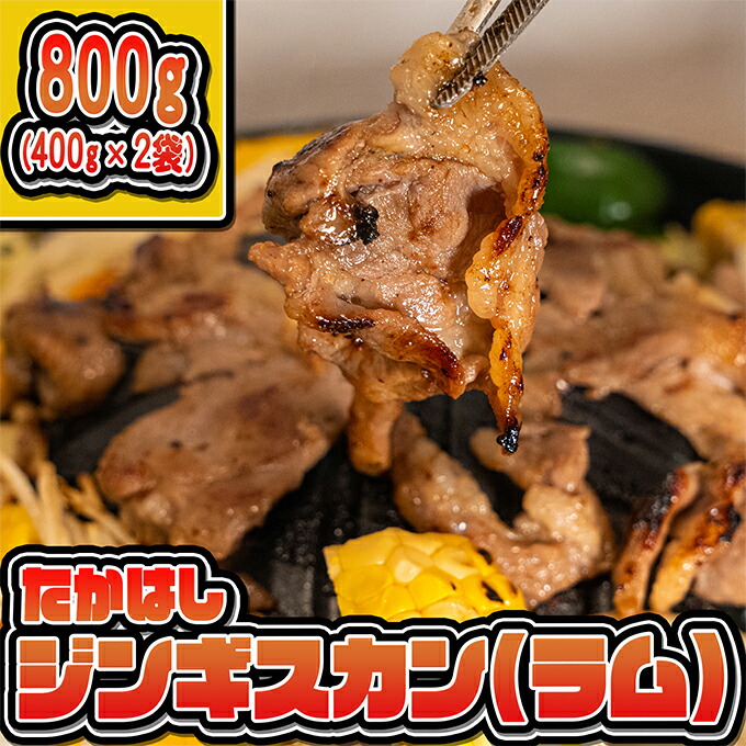 楽天市場】【ふるさと納税】たきもとのしゃぶしゃぶ用ラム肉500g 楽天市場】【ふるさと納税】たきもとのしゃぶしゃぶ用ラム肉500g