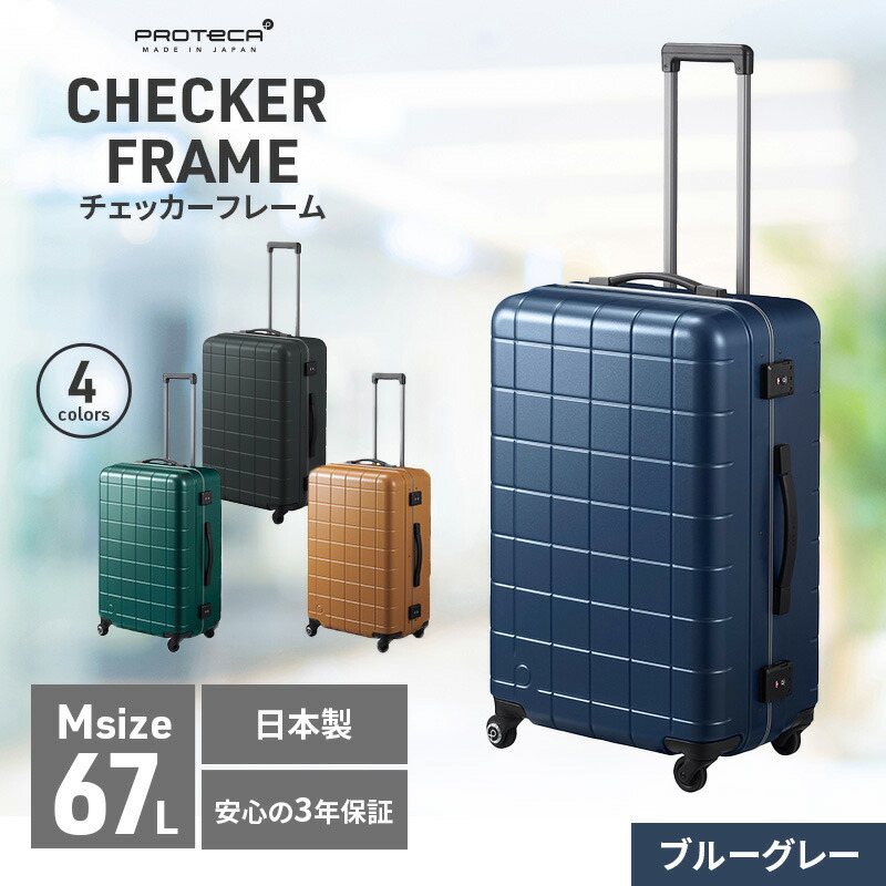 楽天市場】【ふるさと納税】PROTeCA CHECKER FRAME ［アンバー］エース