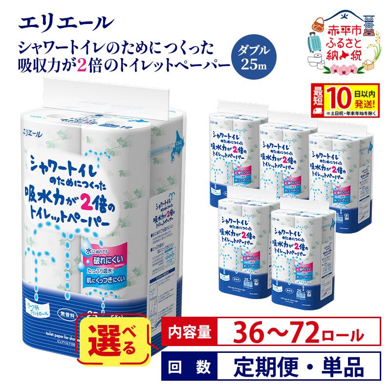 【6月号】あか散らし広告雁の使い