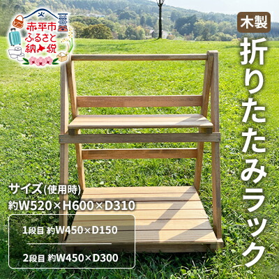 【6月号】あか散らし広告置き手紙