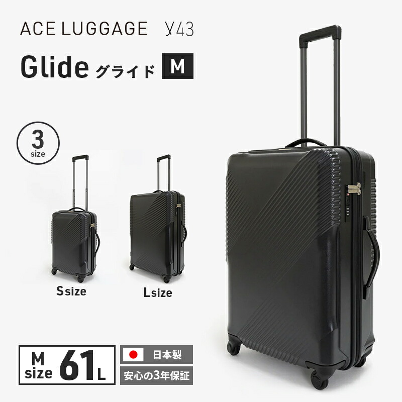 楽天市場】【ふるさと納税】y43 Glide 100％リサイクルシェル