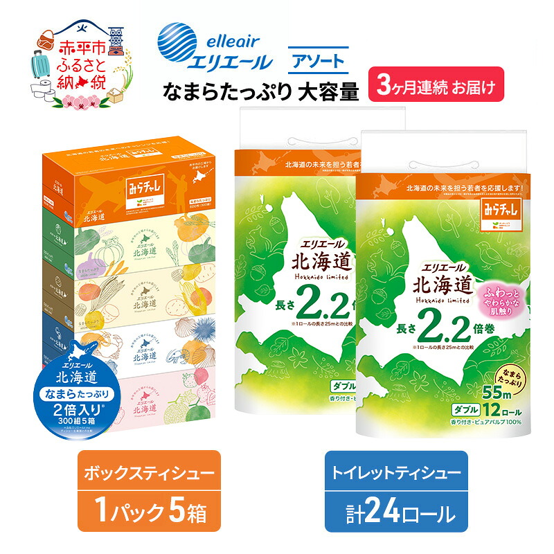 【6月号】あか散らし広告置き手紙