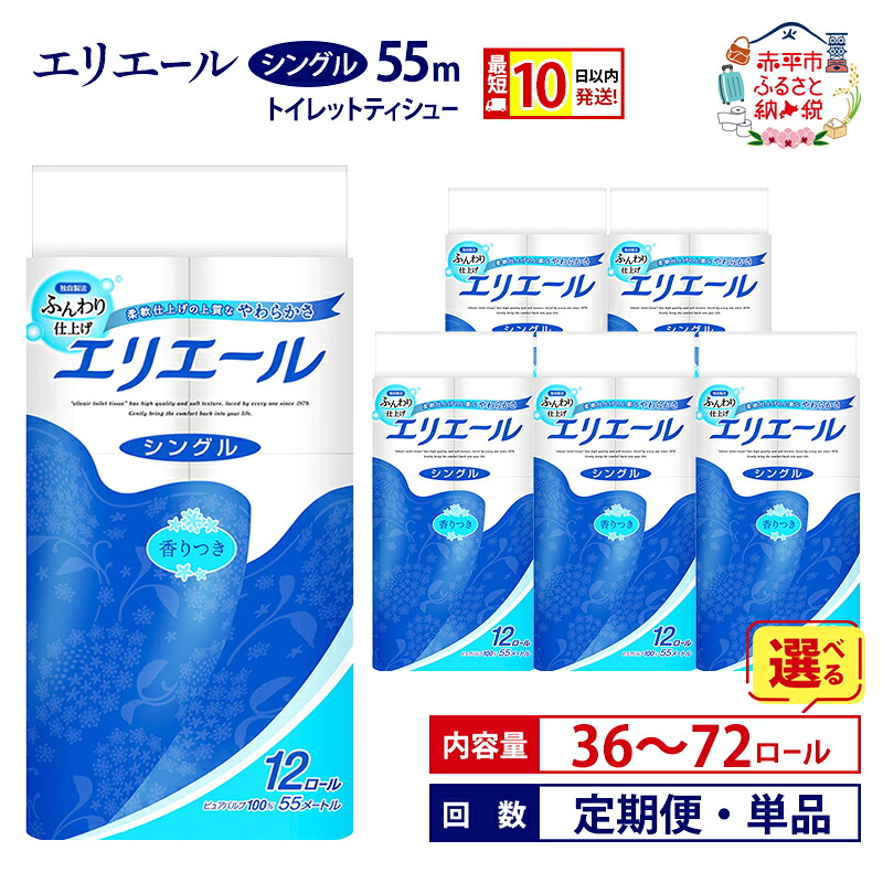 【6月号】あか散らし広告置き手紙