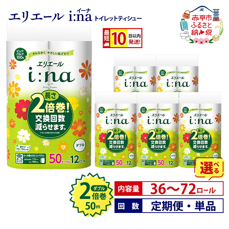 【6月号】あか散らし広告置き手紙