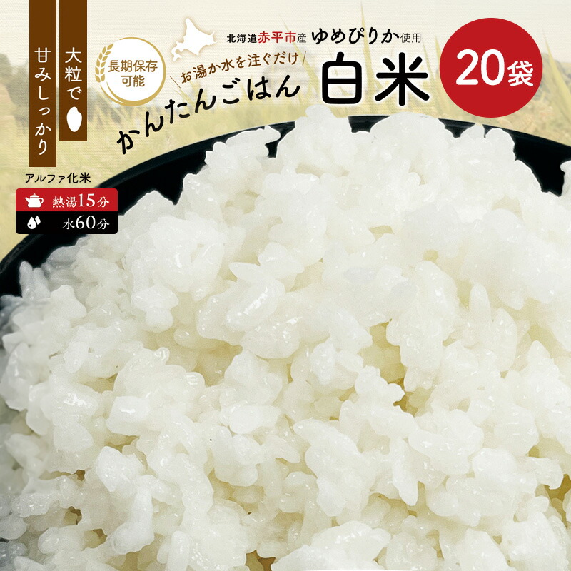 【6月号】あか散らし広告雁の使い