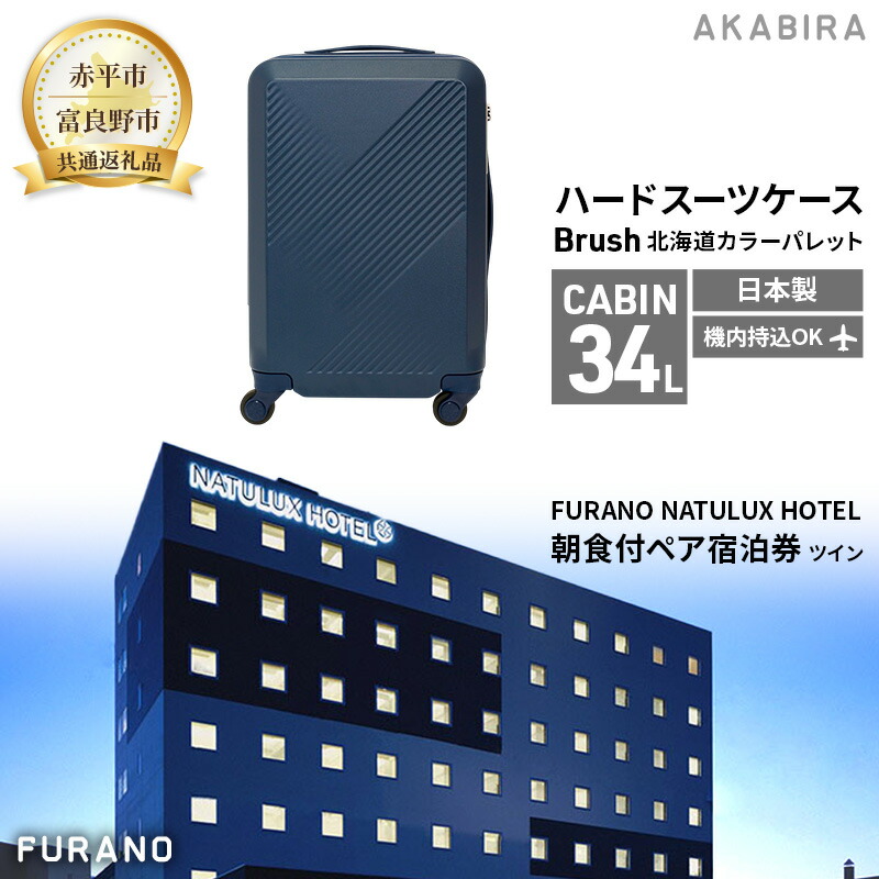 【6月号】あか散らし広告置き手紙