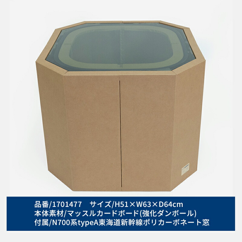 【6月号】あか散らし広告雁の使い