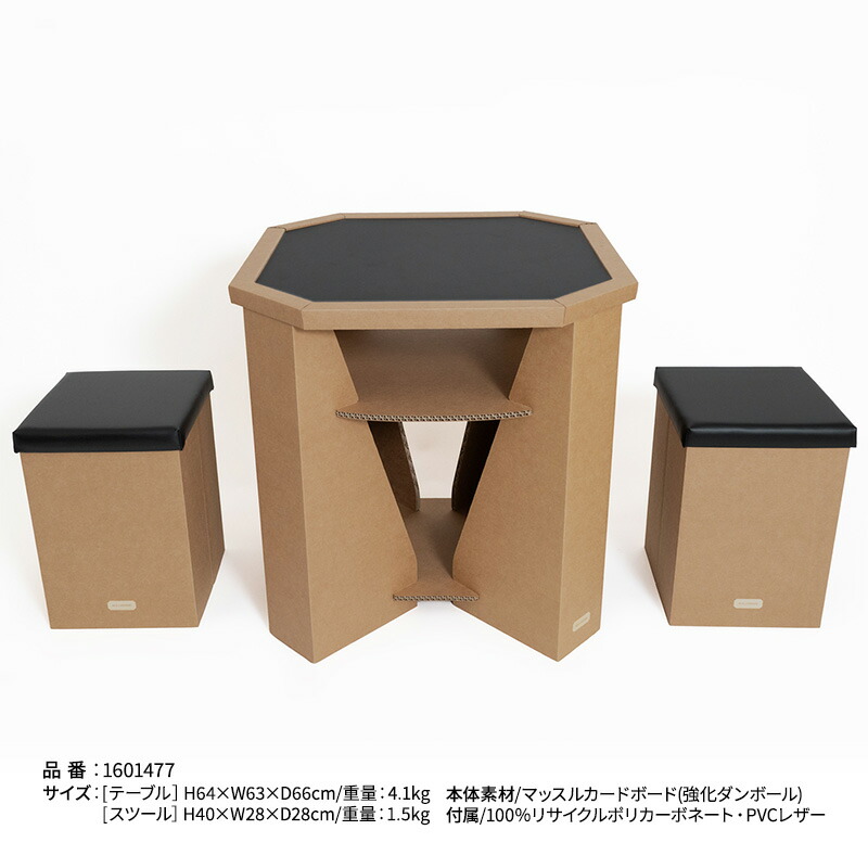 【6月号】あか散らし広告雁の使い