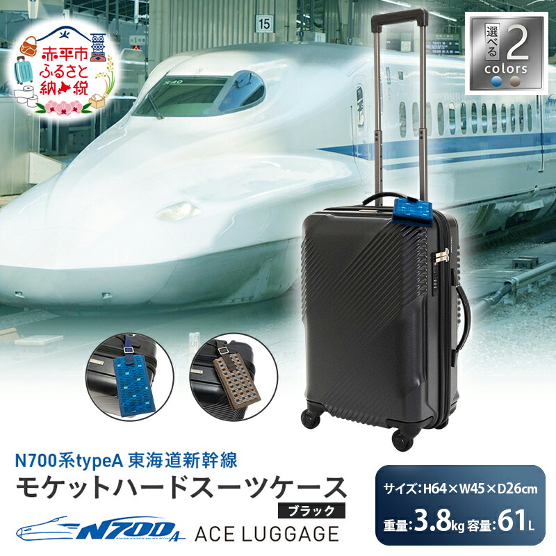【6月号】あか散らし広告雁の使い