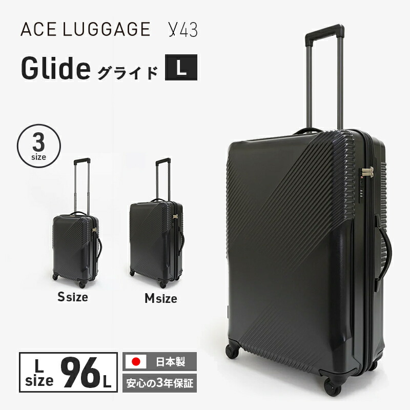 楽天市場】【ふるさと納税】y43 Glide 100％リサイクルシェル