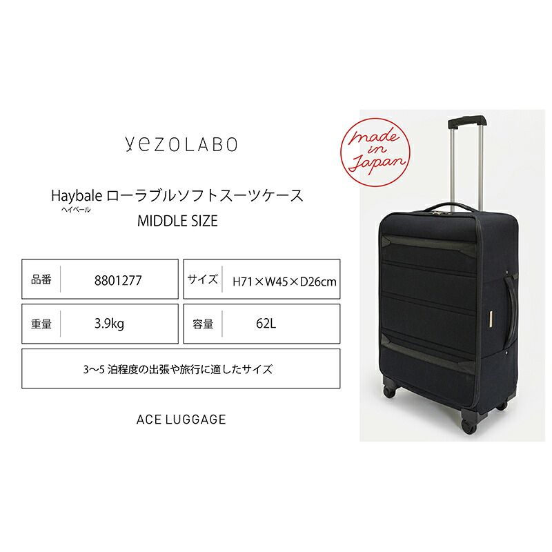 【6月号】あか散らし広告雁の使い