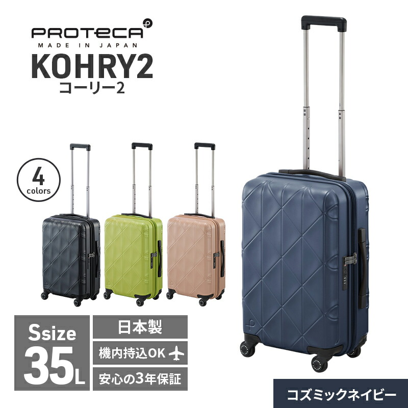 楽天市場】【ふるさと納税】【選べるカラー】PROTeCA MAXPASS-3