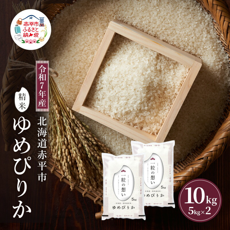 RoyAyers Holiday VirginUbiquity Remixセット