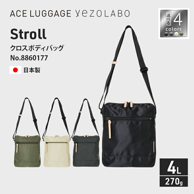 【6月号】あか散らし広告雁の使い