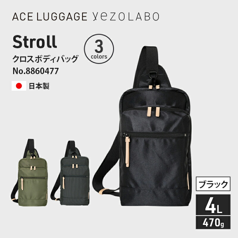 【6月号】あか散らし広告雁の使い